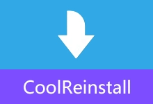 系统一键重装工具 | CoolReinstall(v2.0.6 2026.07.22)-有个软用