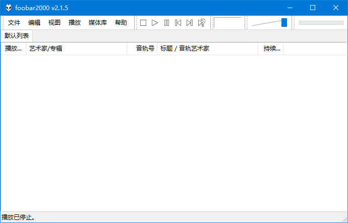 Foobar2000(高品质音频播放器)汉化增强版 y Asion