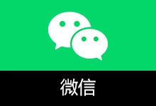 微信 PC 版，多开防撤回有提示 | WeChat（v4.1.13.65 正式版）-有个软用
