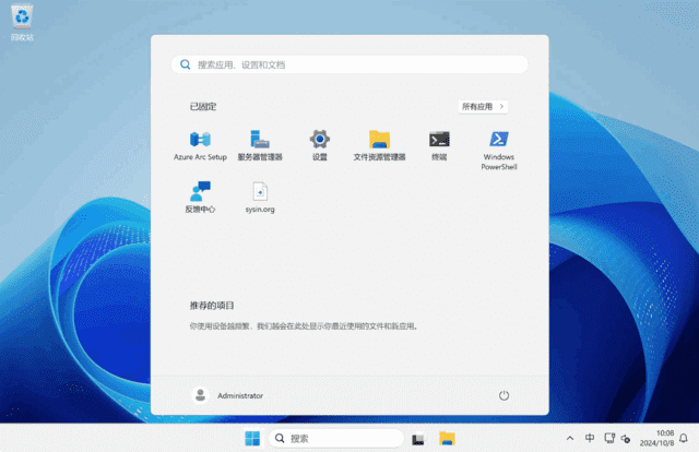 WindowsServer2022官方正式版26年07月版(微软原版ISO镜像)