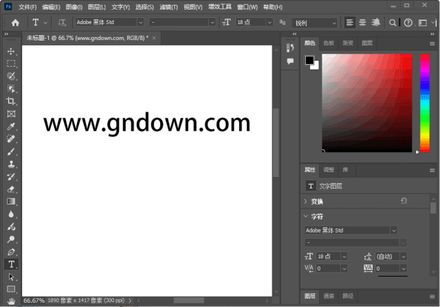 Adobe Photoshop 2026(PS2026直装版) 中文直装版