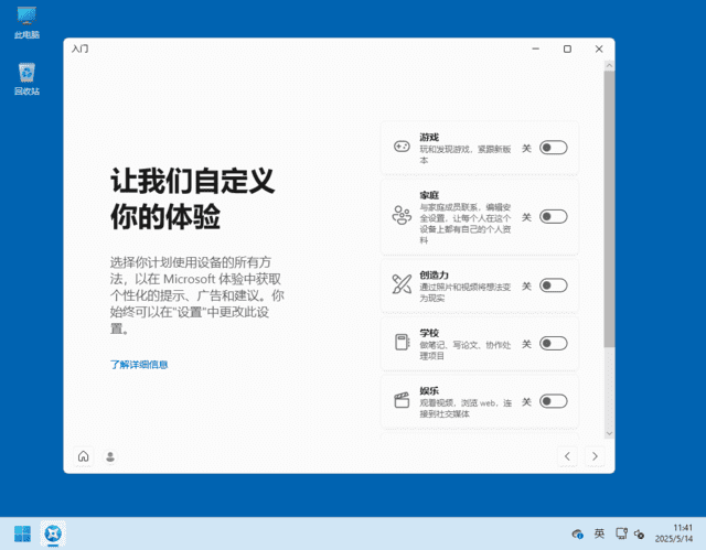 Windows 10 22H2 .7663 RTM(集成累积更新)