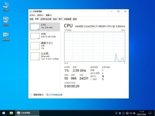Win10 (19045.3208)_不忘初心纯净版