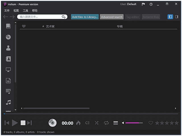 Helium Music Manager Premium 多语便携版