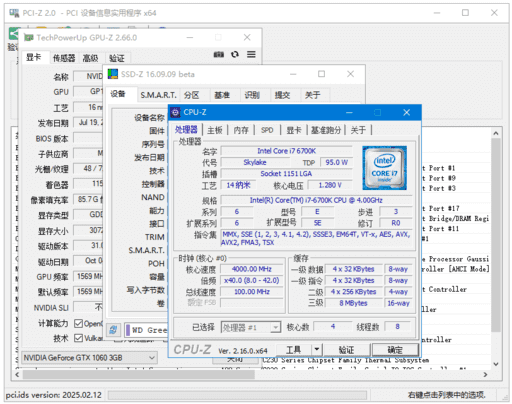Z-Info(硬件监测工具组合套装) 多语便携版
