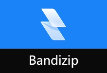 美观好用的压缩软件 | Bandizip Professional(v7.46)-有个软用
