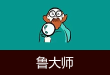 鲁大师 精简绿色单文件版 (v6.1026.4795.831)-有个软用