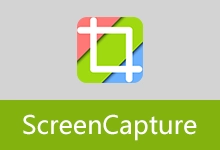 轻量级单文件截图工具 | ScreenCapture(v2.5.3)-有个软用