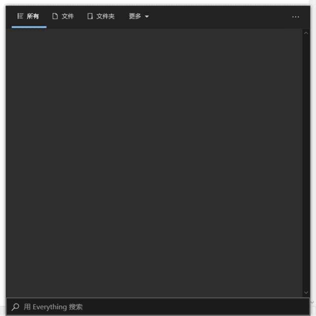EverythingToolbar(Win10/11增强搜索工具栏)