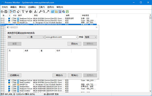Process Monitor(系统进程监视工具) 汉化绿色版