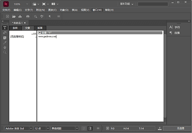 Adobe InCopy 2026(Ic2026直装版) 中文直装版