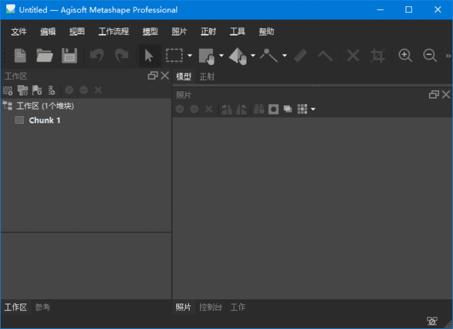 Agisoft Metashape(3D建模软件) Pro 多语便携版