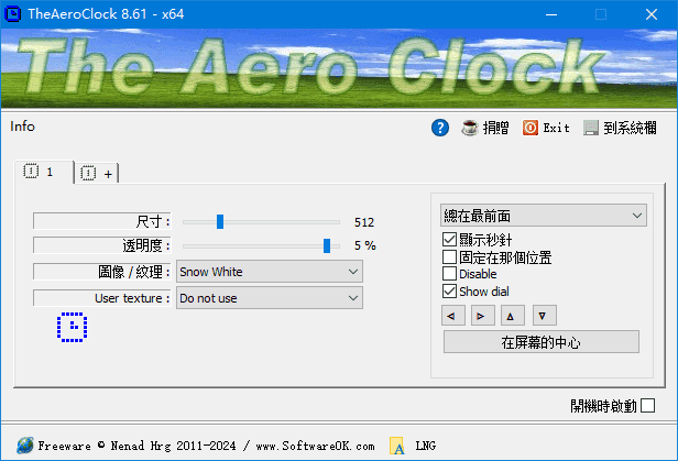 TheAeroClock(免费的桌面时钟软件) 中文绿色版