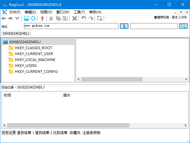 RegCool(注册表编辑工具) 中文绿色版