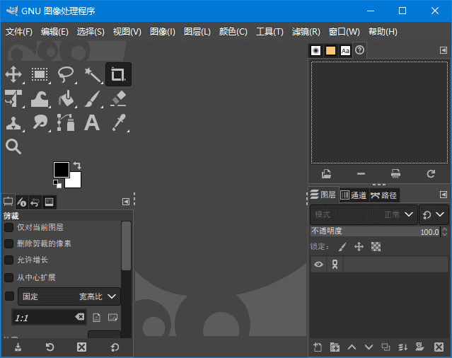 GIMP for Windows(开源跨平台图像编辑器)