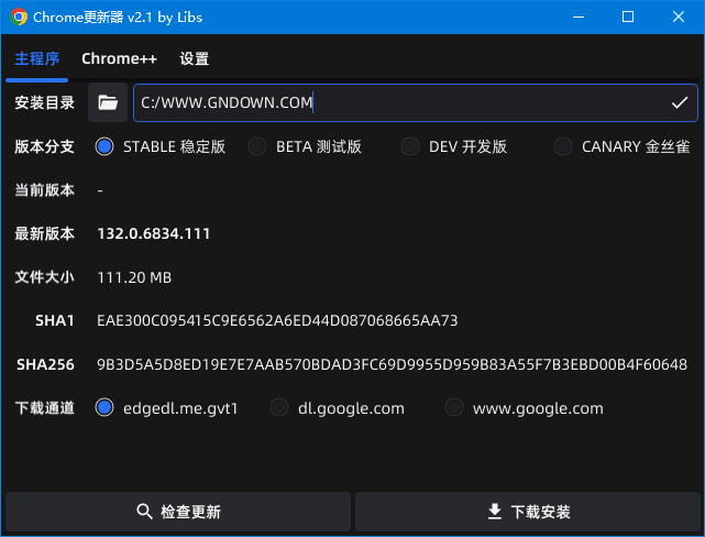 Chrome Updater(Chrome更新器) 中文绿色版