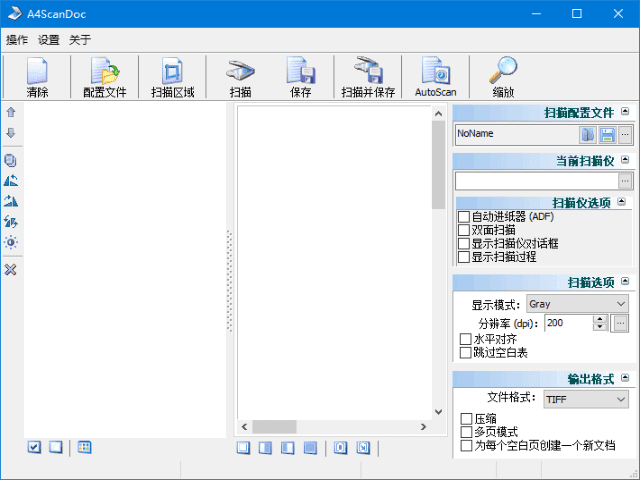 A4ScanDoc(文档自动扫描软件) 多语便携版