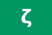 Zettlr(开源Markdown文本编辑器) v4.9.0 中文绿色版-有个软用