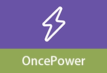 文件/文件夹 批量重命名软件 | OncePower(v3.2.5.0)-有个软用