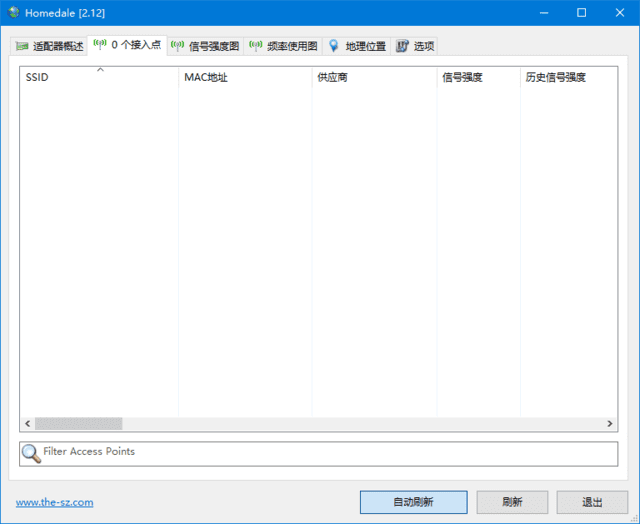 Homedale(Wi-Fi网络监控软件) 中文绿色版