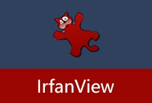 强大的图片浏览器 | IrfanView(v4.76)-有个软用