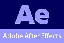 Adobe After Effects 2026 安装版(v26.5)-有个软用