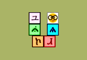 Unicodia(Unicode字符查询工具) v3.2.8 中文绿色版-有个软用