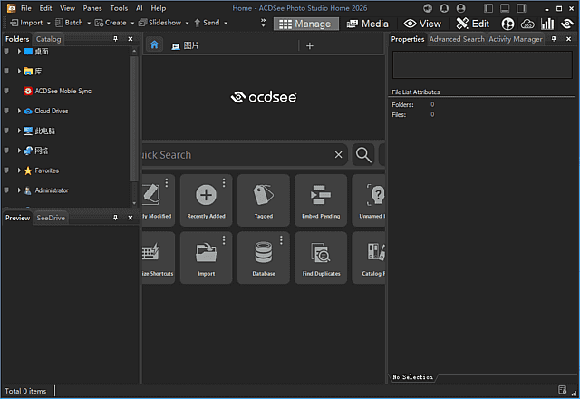 ACDSee Photo Studio Home 2027 直装版