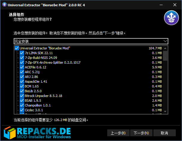 Universal Extractors(提取所有类型文件) 中文直装版