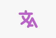 STranslate(翻译工具/OCR工具) v2.0.10 多语便携版-有个软用