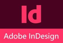 Adobe InDesign (v21.6)-有个软用