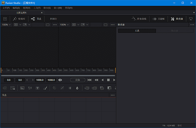 DaVinci Fusion Studio(动画特效合成软件) 中文直装版