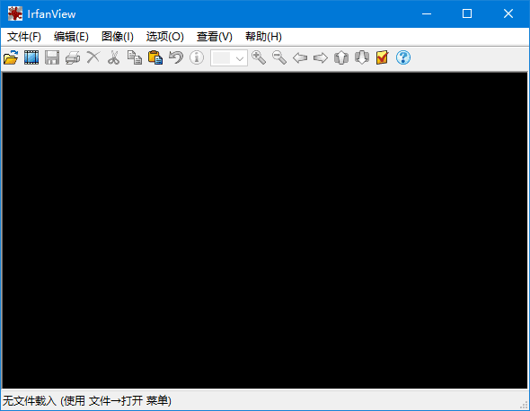 IrfanView(免费图像浏览器编辑器) 中文绿色版