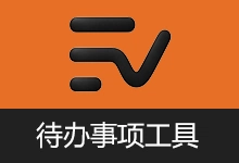 待办事项工具 | PomeTodo、kite (v0.2.14)-有个软用