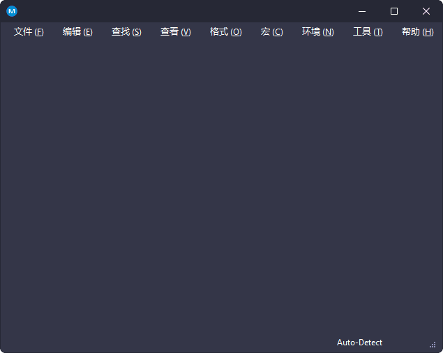 MPad(免费高级代码编辑器) 中文绿色版