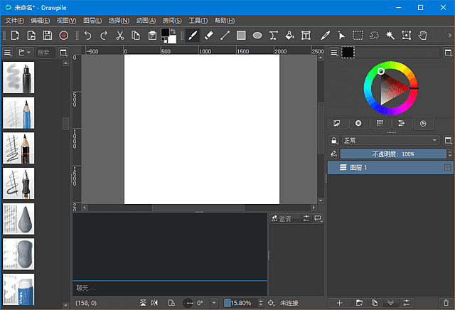 Drawpile(免费开源协同绘图工具) 中文绿色版