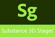 Adobe Substance 3D Stager (v3.1.9)-有个软用