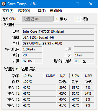 Core Temp(监测和显示CPU温度) 多语便携版
