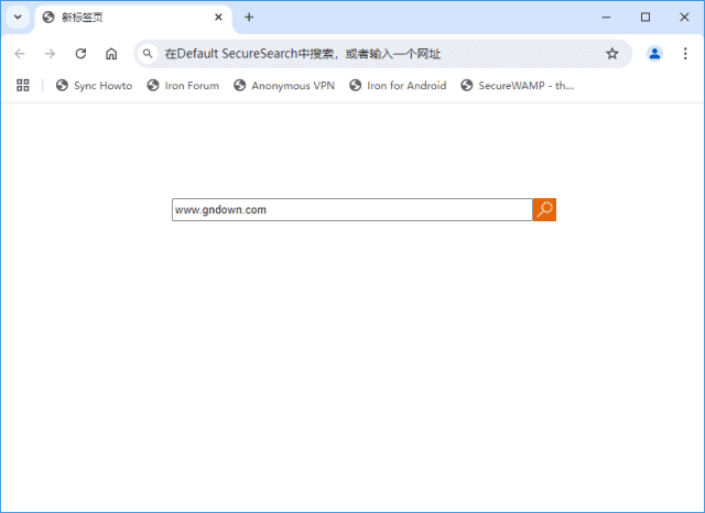 SRWare Iron(基于谷歌开发的浏览器) 中文绿色版