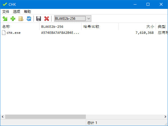 CHK Hash Tool(文件完整性校验工具) 多语便携版