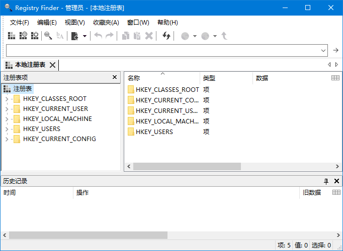 Registry Finder(注册表管理小工具) 中文绿色版
