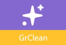 系统垃圾清理软件 | GrClean (v2.2.31)-有个软用