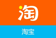 淘宝APP 谷歌商店版(v10.66.22.603(815))-有个软用