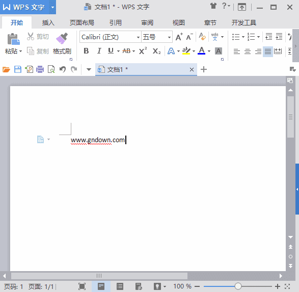 WPS Office 2016 专业增强版 永久激活版(08.03)