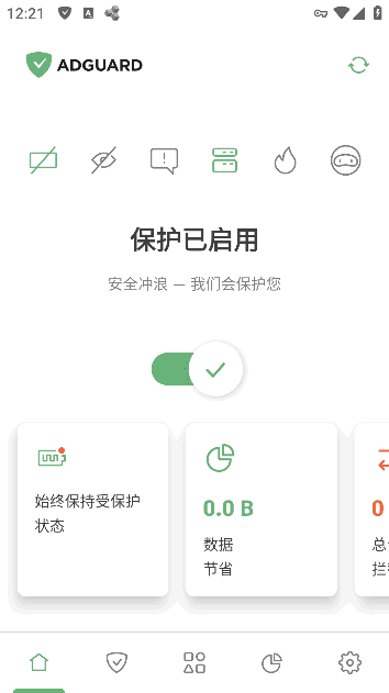 AdGuard广告拦截器APP eta-1 / inal