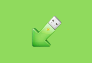 USB Safely Remove(安全删除USB) v7.5.1.1339 多语便携版-有个软用
