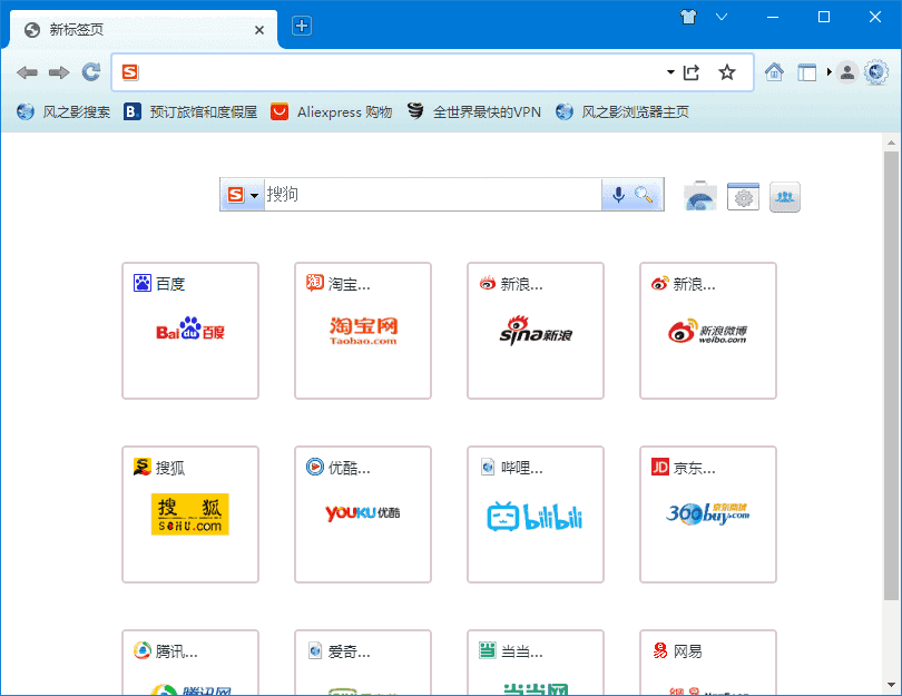 Slimjet(功能强大的网页浏览器) 中文绿色版
