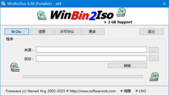 WinBin2Iso(BIN文件转换ISO格式) 多语便携版