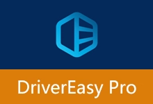 专业驱动更新管理软件 | DriverEasy Professional(v7.2.2.6490)-有个软用